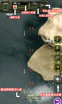 银河闪电战下载 v1.0.0 ئويۇن سۈرىتى 2