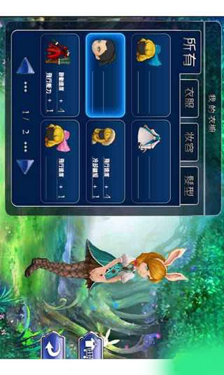 爱丽丝防御下载 v1.12 游戏截图 2