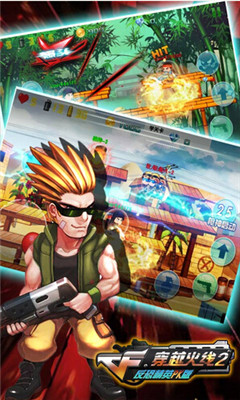 CF穿越火线2:反恐精英PK版下载 v2.0 游戏截图 1