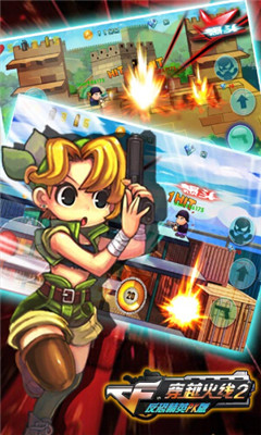 CF穿越火线2:反恐精英PK版下载 v2.0 游戏截图 2