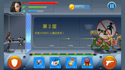 勇敢的心下载 v1.2.1 游戏截图 4