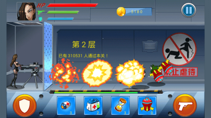 勇敢的心下载 v1.2.1 游戏截图 5