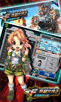 CF穿越火线2:反恐精英PK版下载 v2.0 游戏截图 4