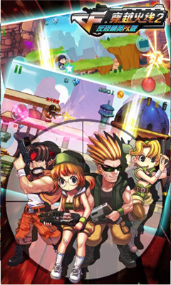 CF穿越火线2:反恐精英PK版下载 v2.0 游戏截图 5