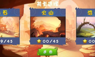 自然之子(Natrue Boy)下载 v1.0.110 རོལ་རྩེད་པར་རིས། 2