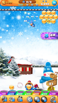 Bubble Baby下载 v1.1.0 游戏截图 6