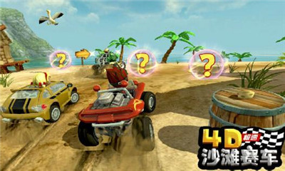 4D极速沙滩赛车手机版下载-4D极速沙滩赛车最新版下载 v2.200 游戏截图 2