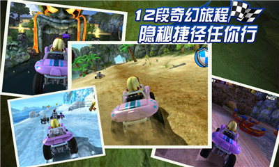 4D极速沙滩赛车手机版下载-4D极速沙滩赛车最新版下载 v2.200 游戏截图 4