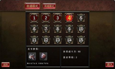 大漠英雄下载 v1.0 游戏截图 3