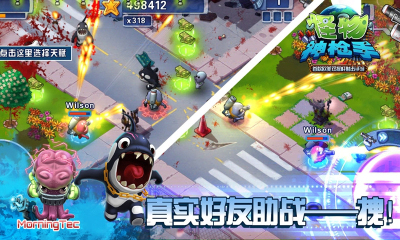 怪物神枪手下载 v2.1.1 游戏截图 1