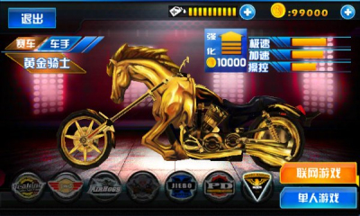 疯狂摩托:城市英雄下载 v1.0 游戏截图 2