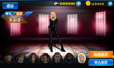 疯狂摩托:城市英雄下载 v1.0 游戏截图 3