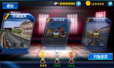 疯狂摩托:城市英雄下载 v1.0 游戏截图 4