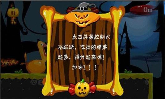 奔跑的火鸡下载 v1.2 游戏截图 1