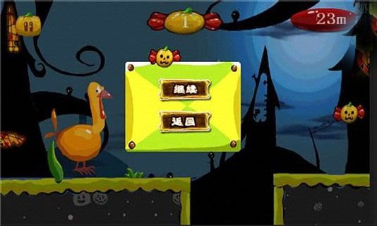 奔跑的火鸡下载 v1.2 游戏截图 3