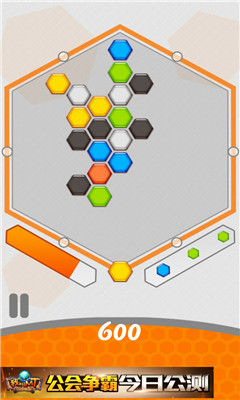 六角消除(hextile)下载 v1.0 Тоглоомын зураг 3