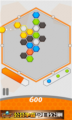 六角消除(hextile)下载 v1.0 Тоглоомын зураг 4
