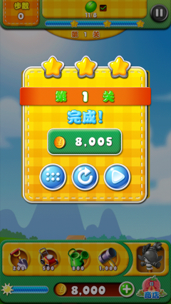 蔬菜么么哒下载 v1.1.0 Тоглоомын зураг 5