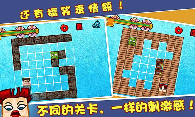 统统变僵尸下载-统统变僵尸下载 v1.0 游戏截图 3