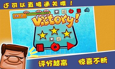 统统变僵尸下载-统统变僵尸下载 v1.0 游戏截图 4