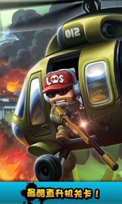 天天打僵尸:穿越火线下载 v2.3 游戏截图 1