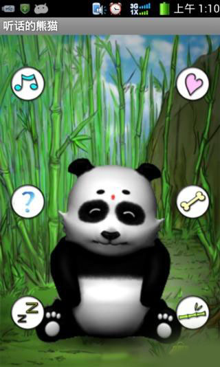 会听话的熊猫下载 v1.0.1 རོལ་རྩེད་པར་རིས། 2
