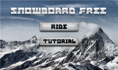 3D真实滑雪(real snowboard 3d)下载 v1.0 游戏截图 1