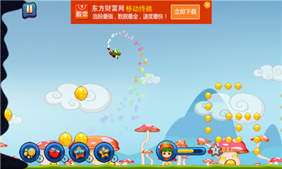 梦想的追逐(dream chase)下载 v1.1.1 Тоглоомын зураг 3