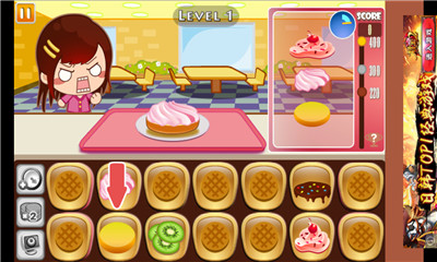 蛋糕世界(cake world)下载 v1.0.3 游戏截图 4