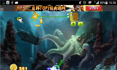 钓鱼游戏(catch fishing)下载 v1.0.0 游戏截图 2