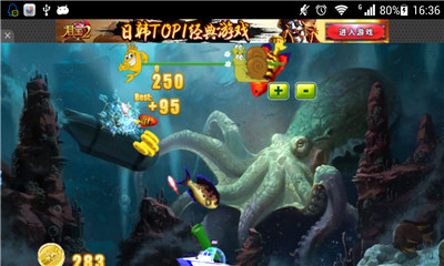 钓鱼游戏(catch fishing)下载 v1.0.0 游戏截图 4