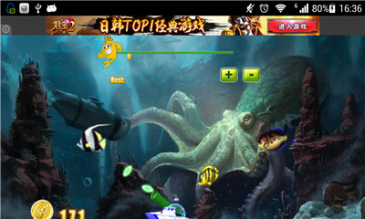 钓鱼游戏(catch fishing)下载 v1.0.0 游戏截图 5