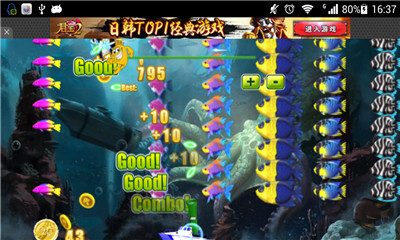 钓鱼游戏(catch fishing)下载 v1.0.0 游戏截图 6