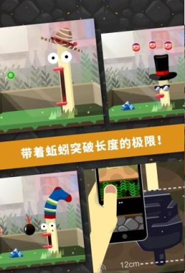 蚯蚓炼金术(earthworm)下载 v1.14 ئويۇن سۈرىتى 1
