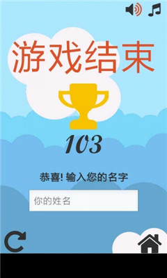 保卫蛋蛋下载 v1.0.1 游戏截图 4