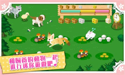 箱庭物语:送往动物小岛的信下载 v1.0.2394 游戏截图 3