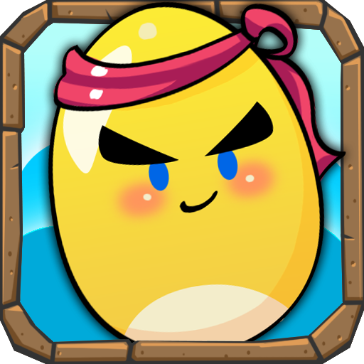 保卫蛋蛋下载 v1.0.1