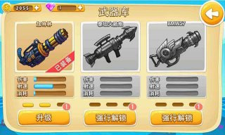 疯狂猪仔下载 v1.5 游戏截图 3