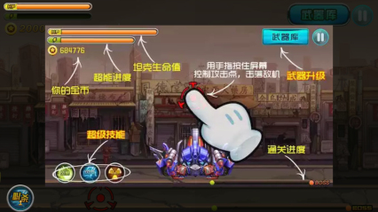 坦克争霸下载 v2.01 游戏截图 2