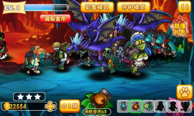 恶魔战役下载 v1.0 游戏截图 1