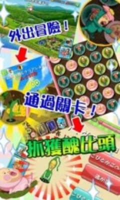 丑比头乐园下载 v1.0 ئويۇن سۈرىتى 1