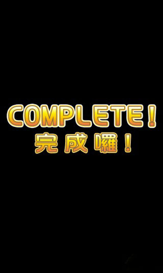 全民脑运动下载 v7.19.5 游戏截图 3