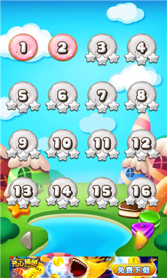 糕点传奇(pastry legend)下载 v2.0 游戏截图 3