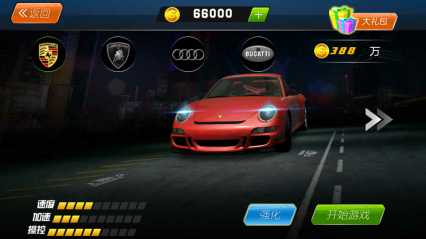 3D无限狂飙下载 v1.3 游戏截图 2