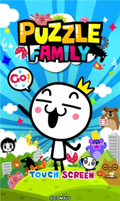 我要搬家下载 v1.0.8.gc 游戏截图 2