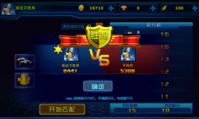 天天来射击下载 v1.0 游戏截图 1