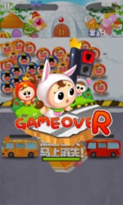 宝贝X计划下载 v1.0.1 游戏截图 2