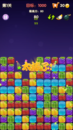 开心消星星(水果版)下载 v1.7 游戏截图 3