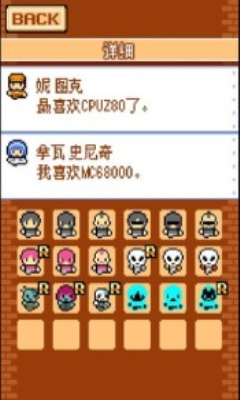 解密侦探下载 v1.0 游戏截图 2