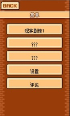 解密侦探下载 v1.0 游戏截图 3